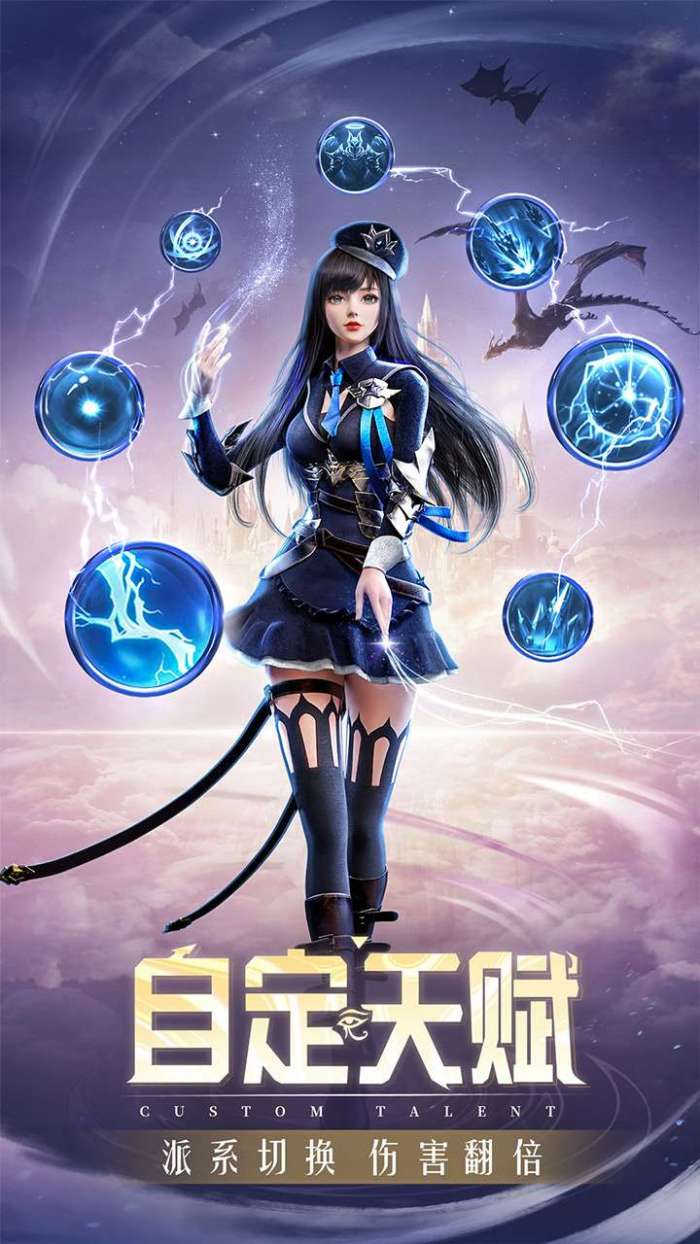 精灵盛典：黎明（高爆版）图2