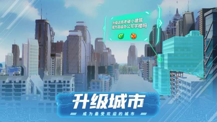 模拟创业市商战图3