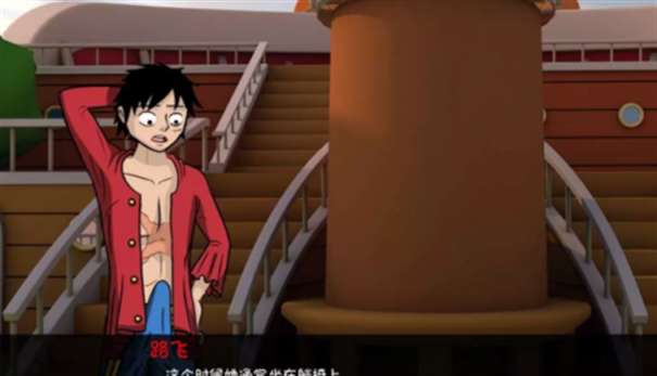 海贼王一片欲望图2