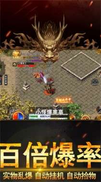 九州单职业合击图1
