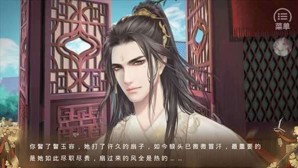 怀中抱石完结破解版最新图2