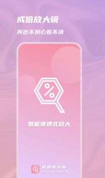 旋风扫描王图1