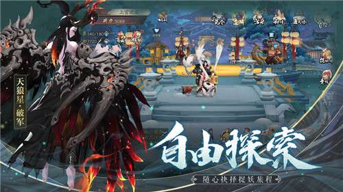 长安幻世绘官服图5