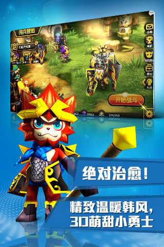 单机版三国风云传图1
