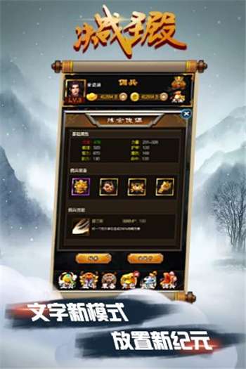 决战圣殿图2