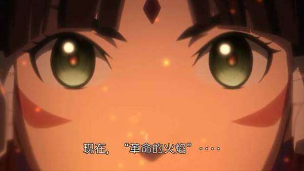 逆转裁判6图1