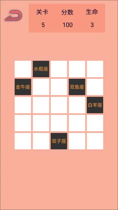记忆生肖之二十四节气方块图5