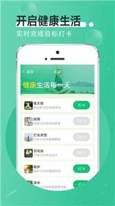 全全薄荷走路图3