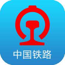 高铁12306