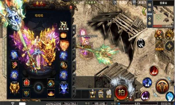 鬼王神器无限刀打金服图1