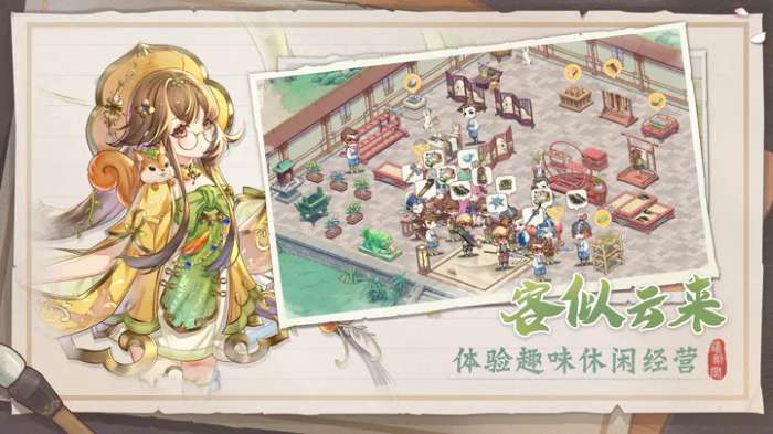 铸剑阁图2