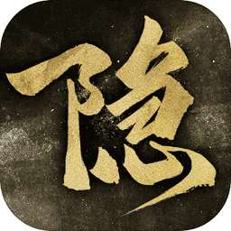 隐形守护者无限鲜花
