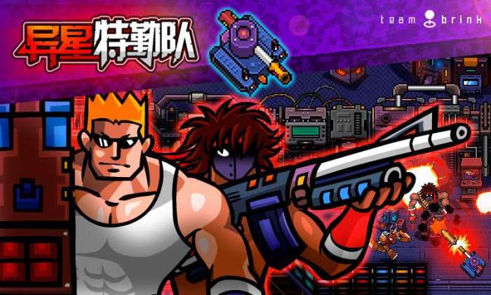 异星特勤队测试版图2
