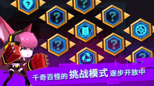 比特小队2022图4