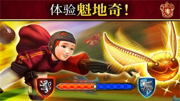霍格沃茨之谜图1