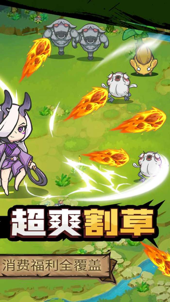 山海记（内置0.1折版）图2