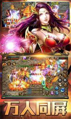 耀光传奇合击版图1