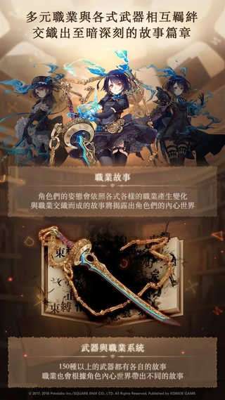 死亡爱丽丝图1