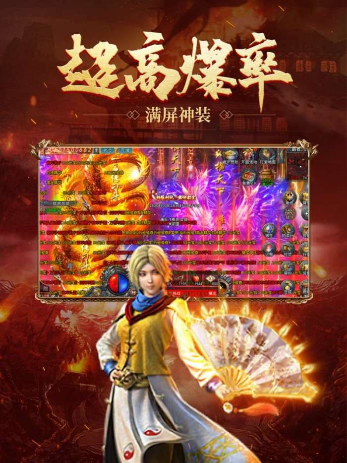 满攻速满魂环传奇图2