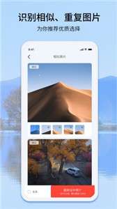 EasyPhoto图1