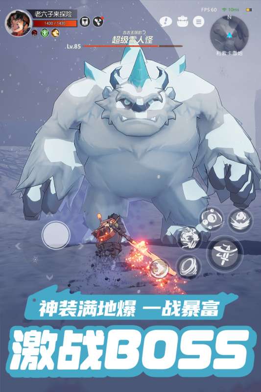云上城之歌变态版图4