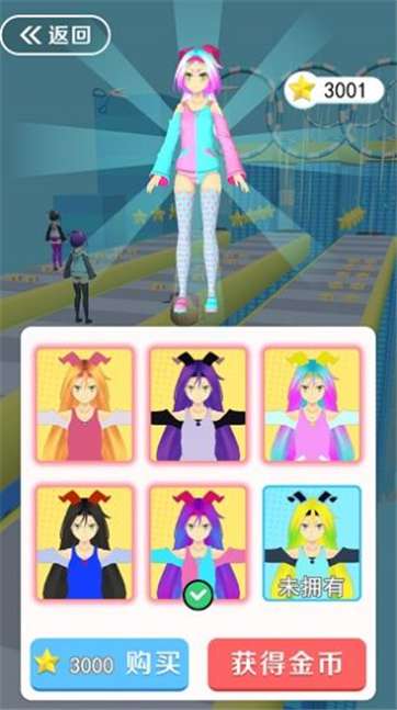 我就是红毯女王图3