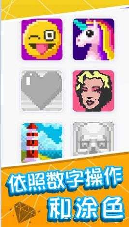 绘画小天才图3