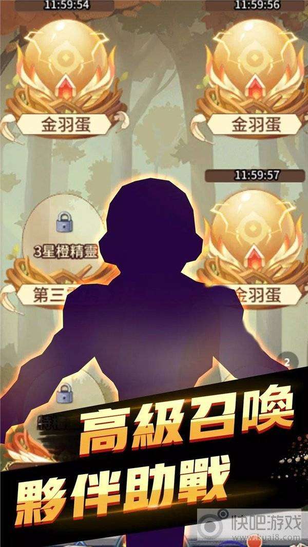 超究极武斗传图4