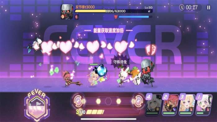 星之交响图1