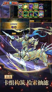 决斗之城最新版本图3