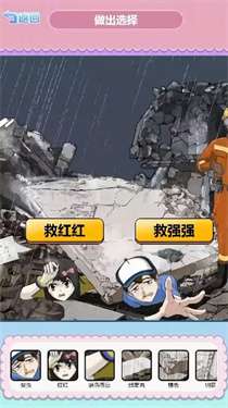 规则怪谈大师图1