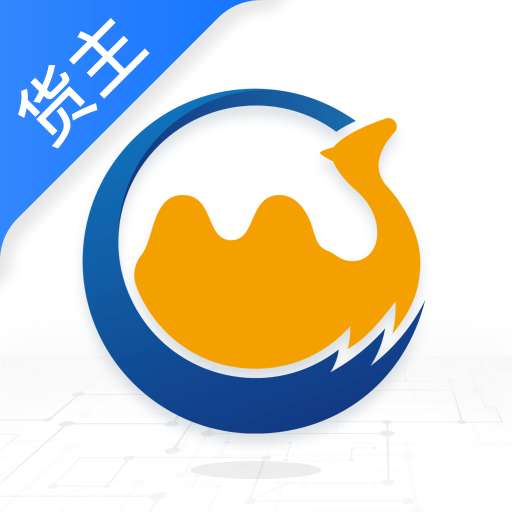 卡漠货主版