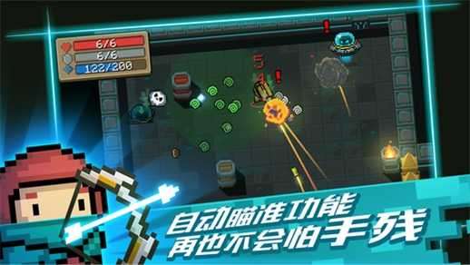元气骑士2022破解版全无限不用登录4.0.2图3