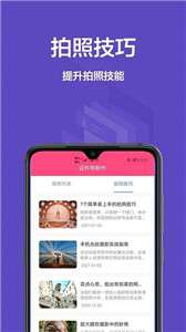 证件制作之星图1