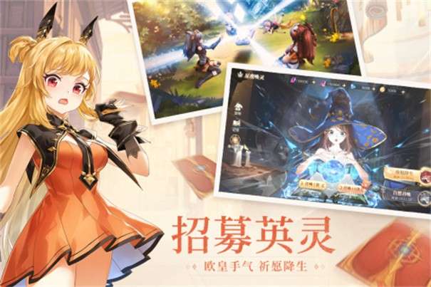 蓝空幻想图4