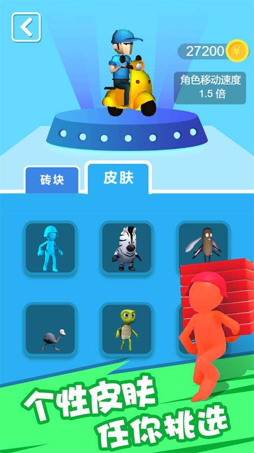 孤城危机官方版图2