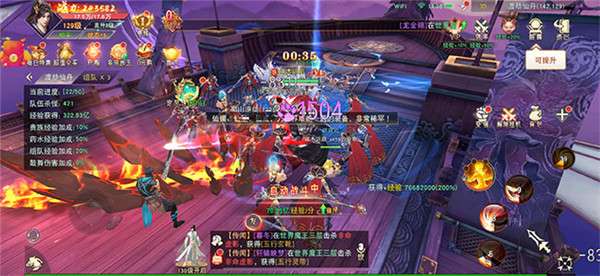 神魔传御龙驱凤图3