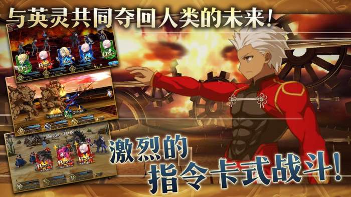 FGO由伽刹多罗图2