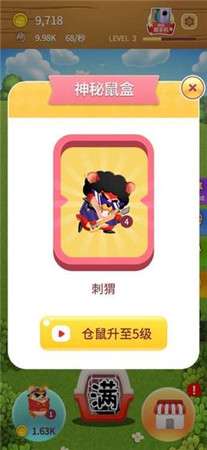 无畏三国首发版图4