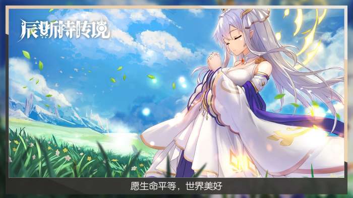 王牌装甲师手游图5