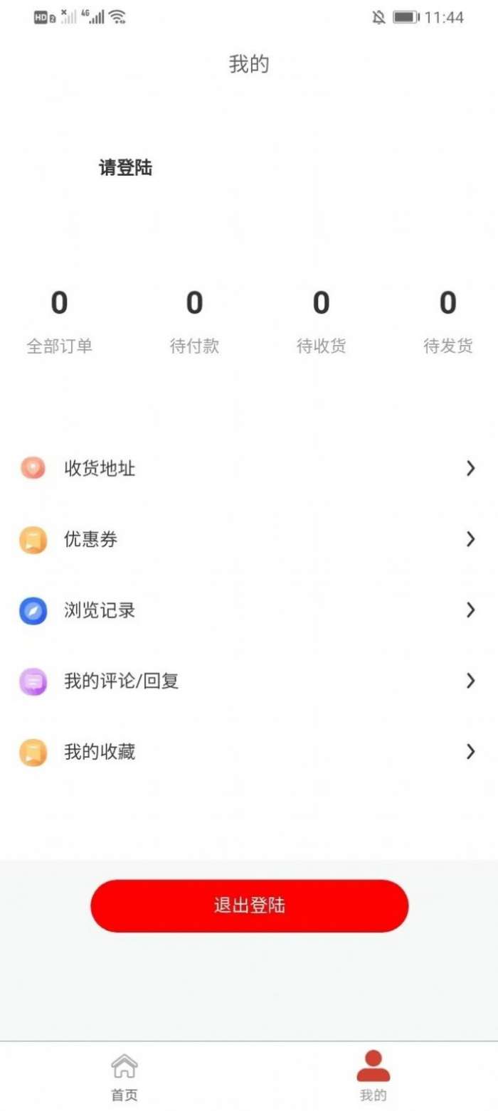 数字江田图2