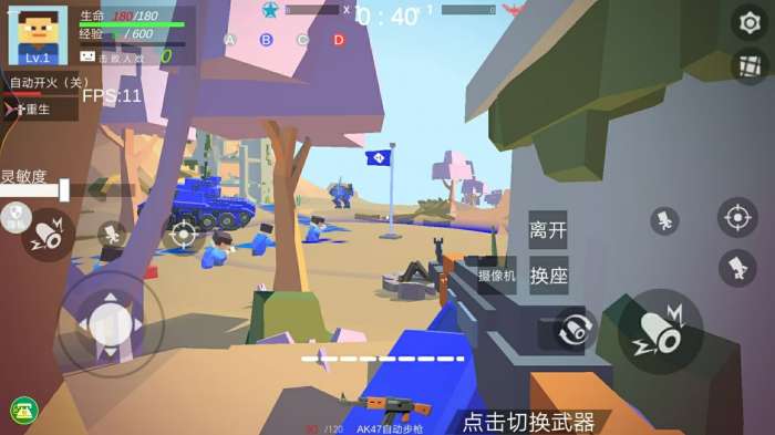 像素狙击图1