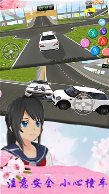 樱花校园青春恋爱图1