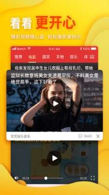 多福看看图2