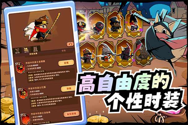 飞跃的旅行者折相思图2