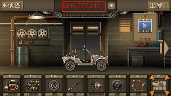 死亡战车(Earn to Die)图3