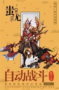 逆转漂流者测试服图3