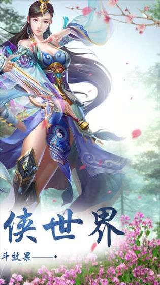 无上轮回图1