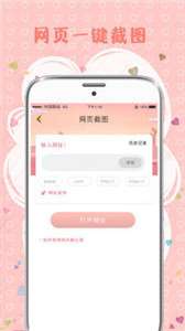 拼图片图3