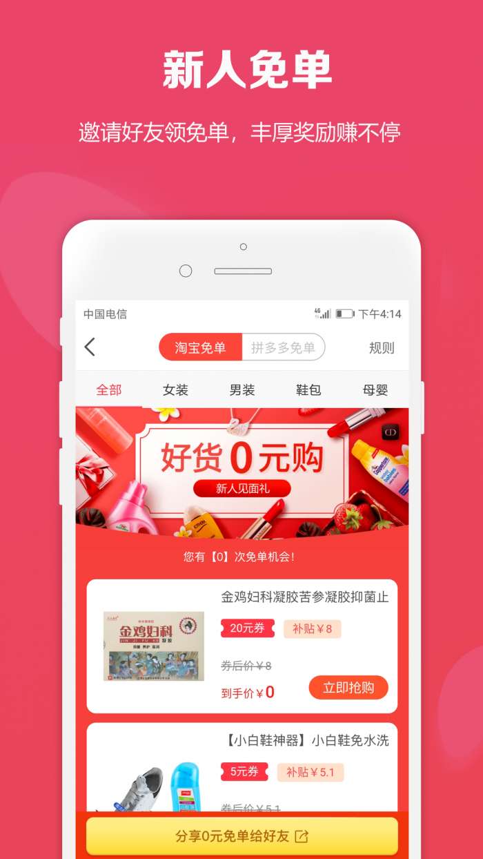 购立折图3